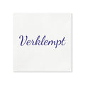 Verklempt Napkin | Pack of 50 Yiddish Paper Napkins for Emotional Moments