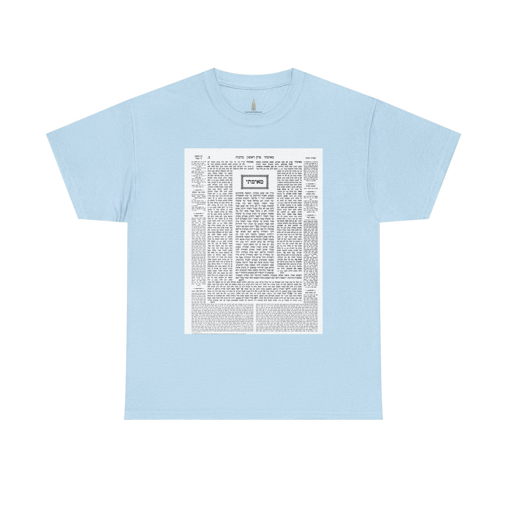 Talmud Tee