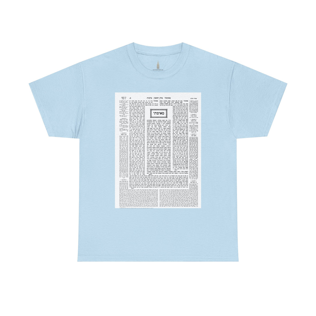 Talmud Tee