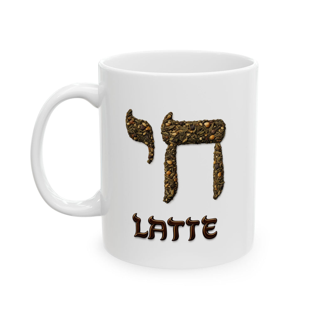 Hebrew Chai Latte Mug | Ceramic Coffee Tea Mug 11oz