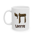 Hebrew Chai Latte Mug | Ceramic Coffee Tea Mug 11oz