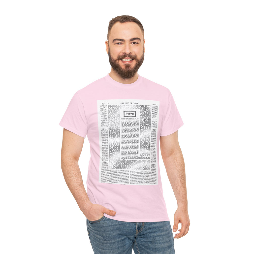 Talmud Tee