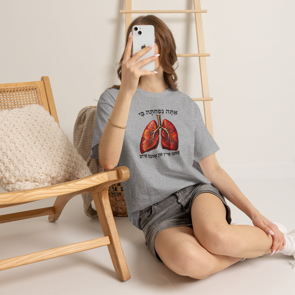 Breathe In Breath Out Hebrew T-Shirt