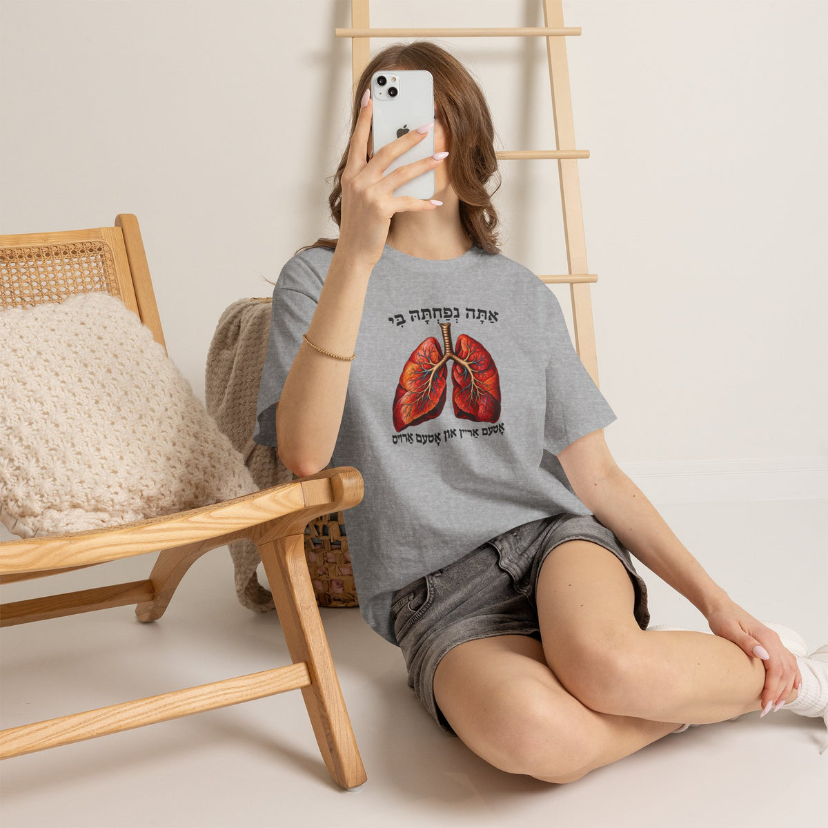Breathe In Breath Out Hebrew T-Shirt