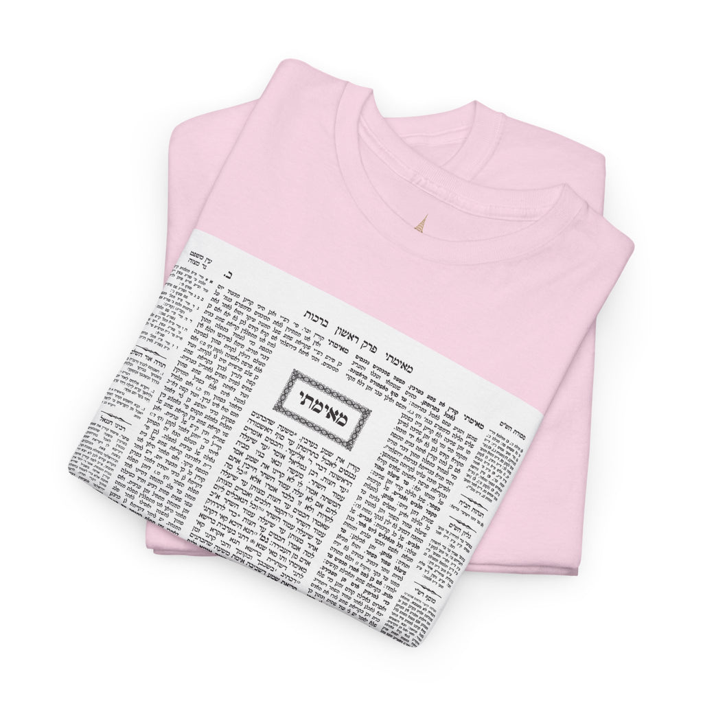 Talmud Tee