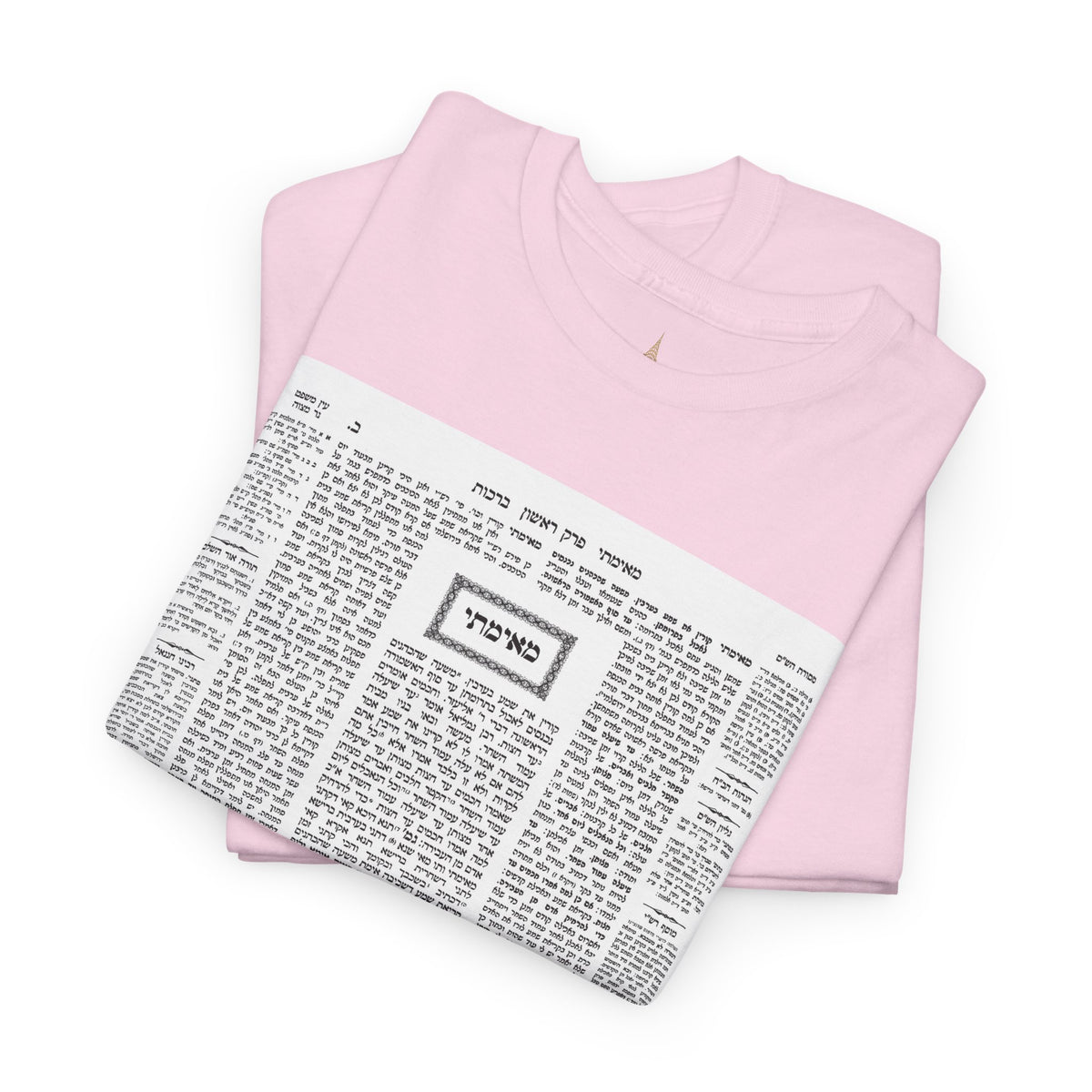 Talmud Tee