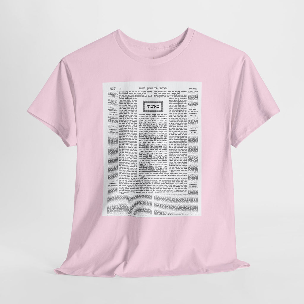 Talmud Tee