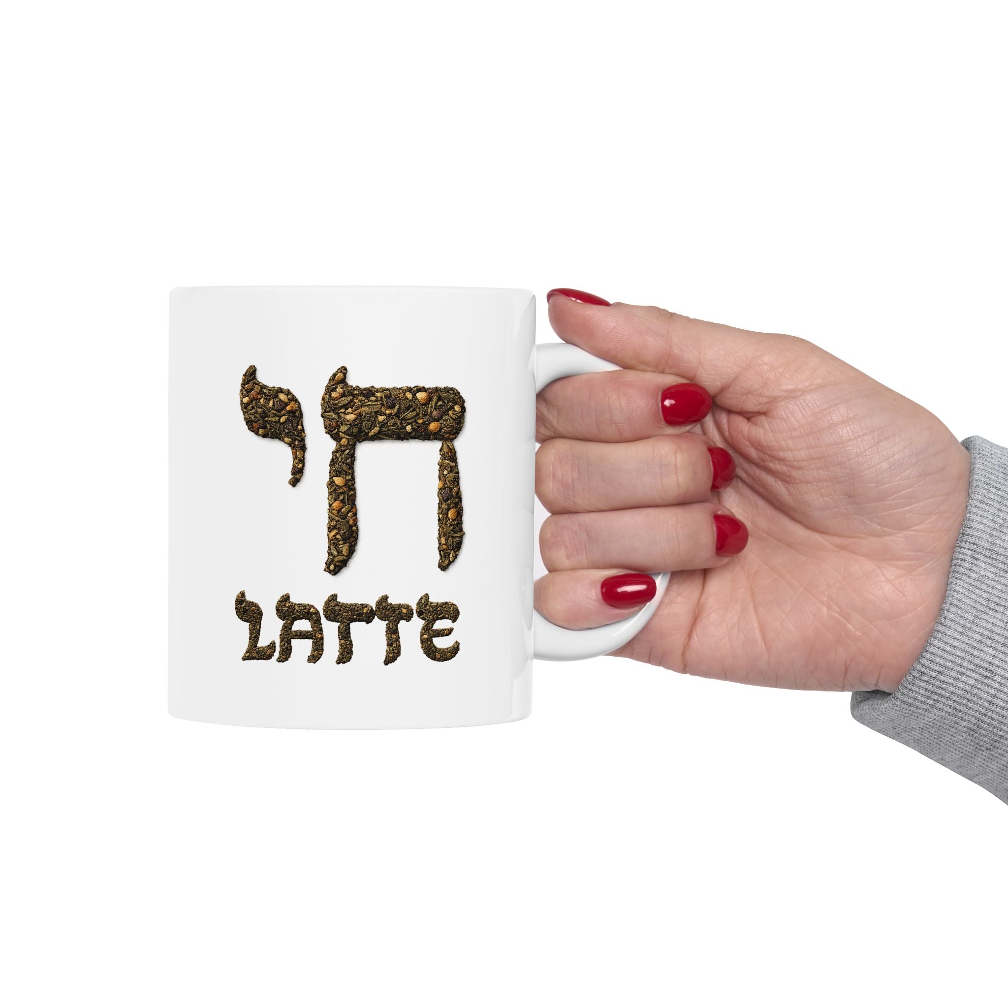 Hebrew Chai Latte Mug | Ceramic Coffee Tea Mug 11oz