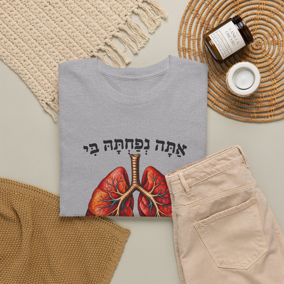 Breathe In Breath Out Hebrew T-Shirt