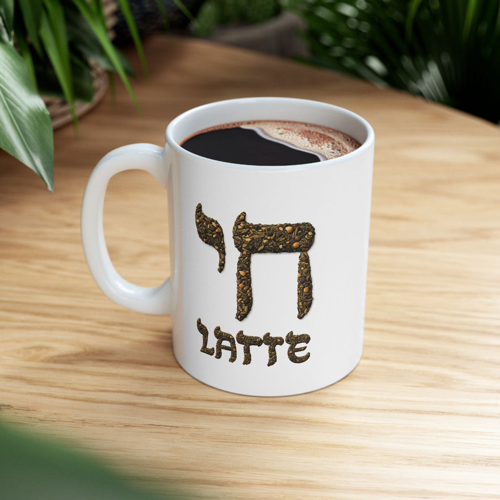 Hebrew Chai Latte Mug | Ceramic Coffee Tea Mug 11oz