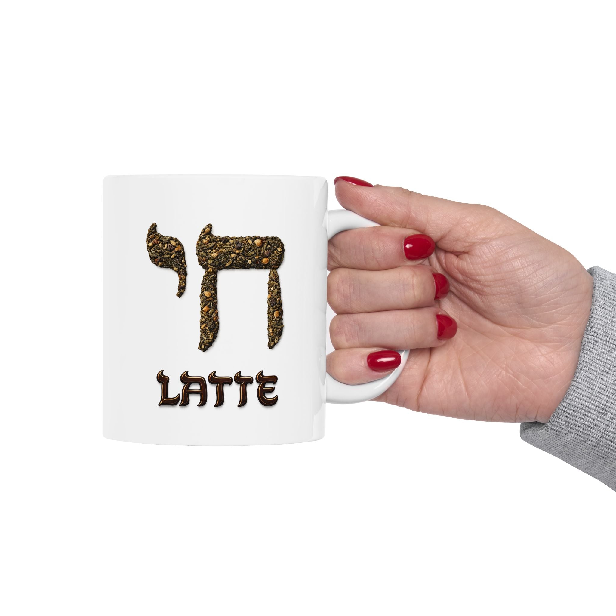 Hebrew Chai Latte Mug | Ceramic Coffee Tea Mug 11oz