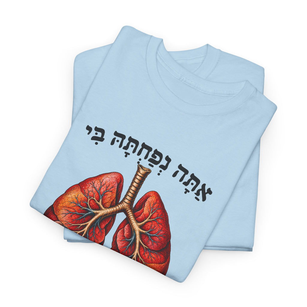 Breathe In Breath Out Hebrew T-Shirt