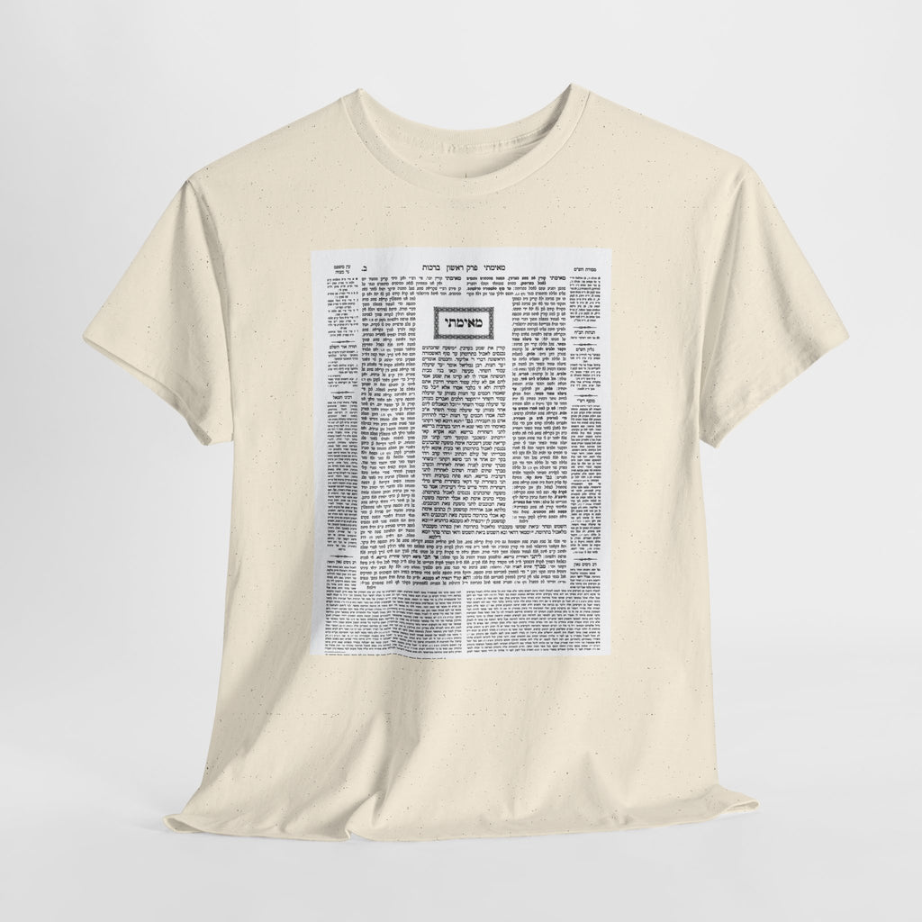 Talmud Tee