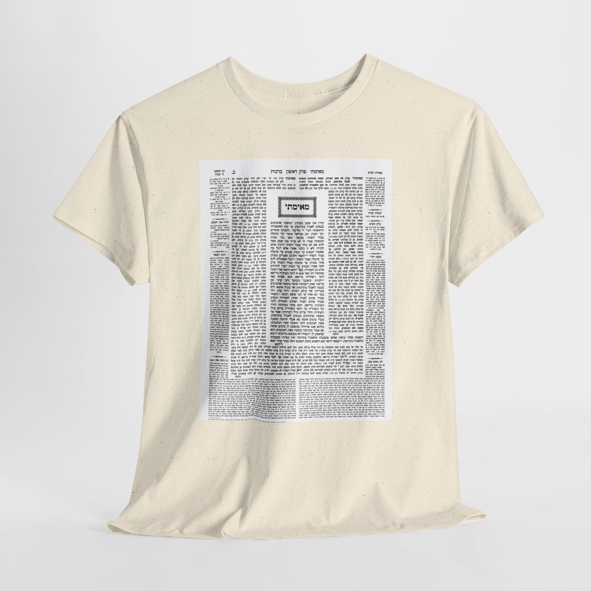 Talmud Tee
