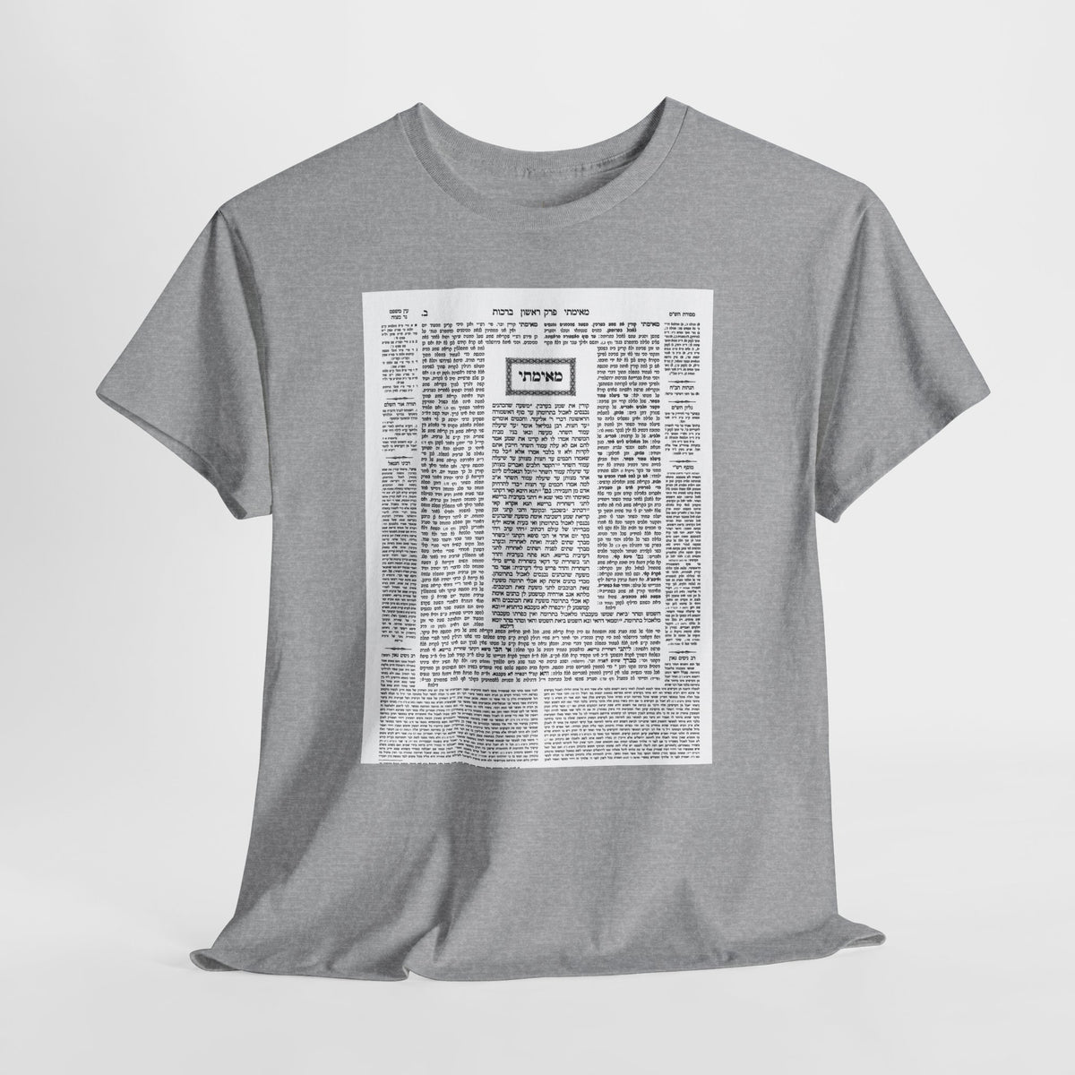 Talmud Tee