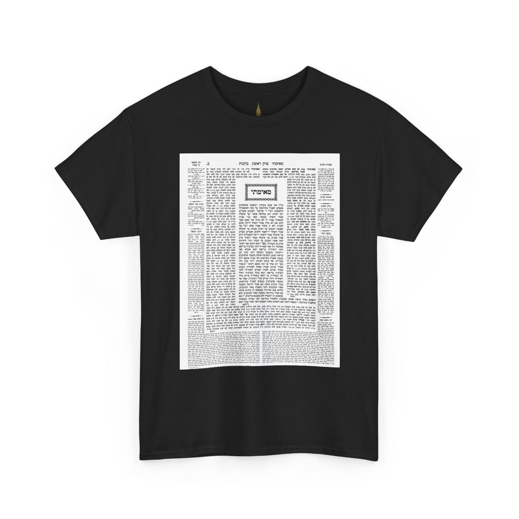 Talmud Tee