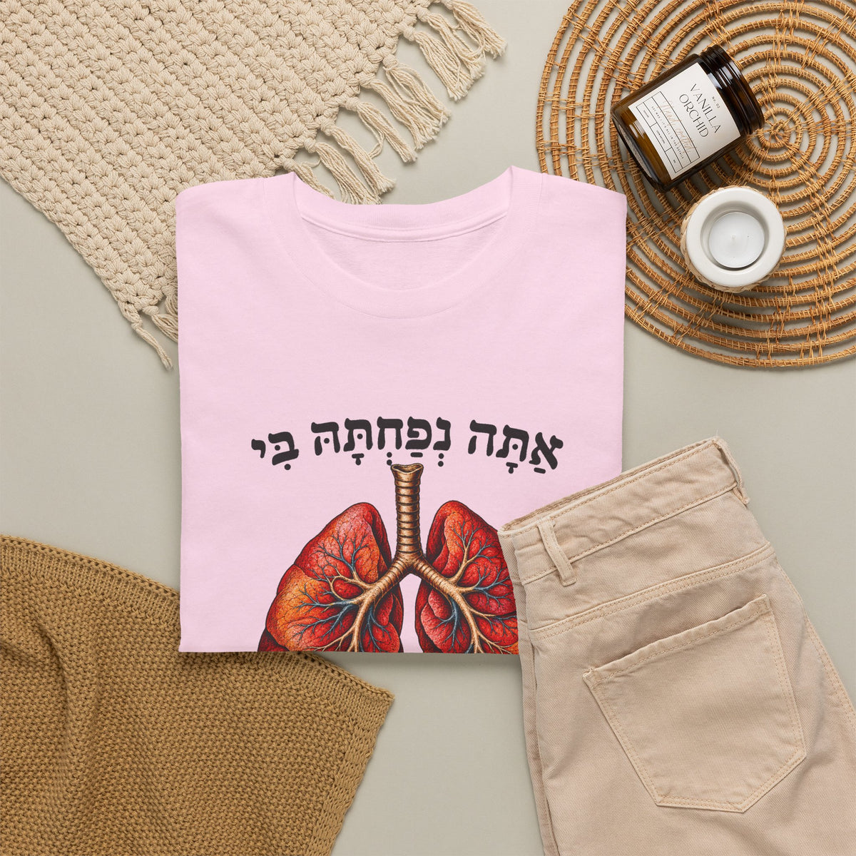 Breathe In Breath Out Hebrew T-Shirt