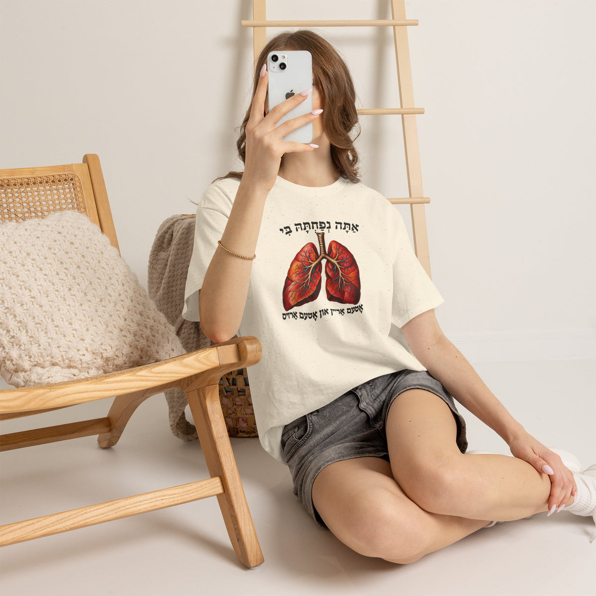 Breathe In Breath Out Hebrew T-Shirt