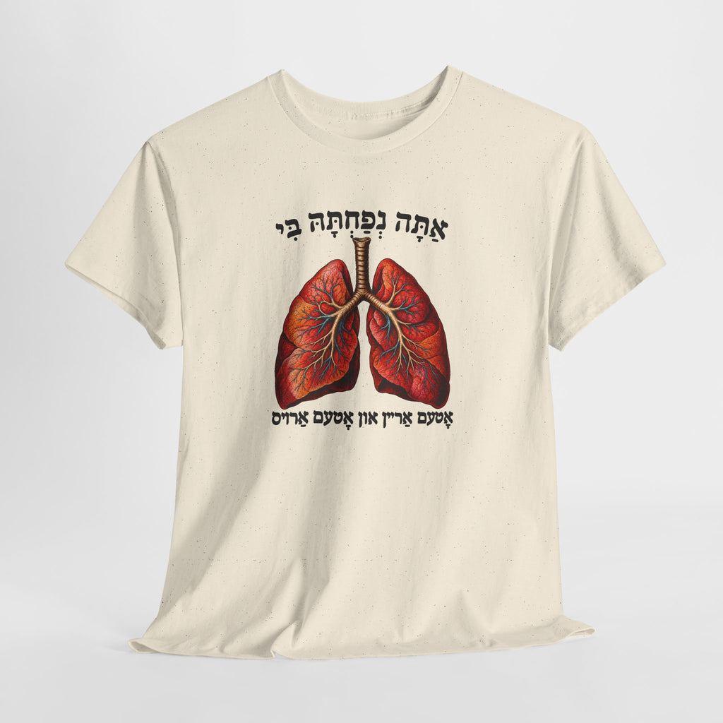 Breathe In Breath Out Hebrew T-Shirt