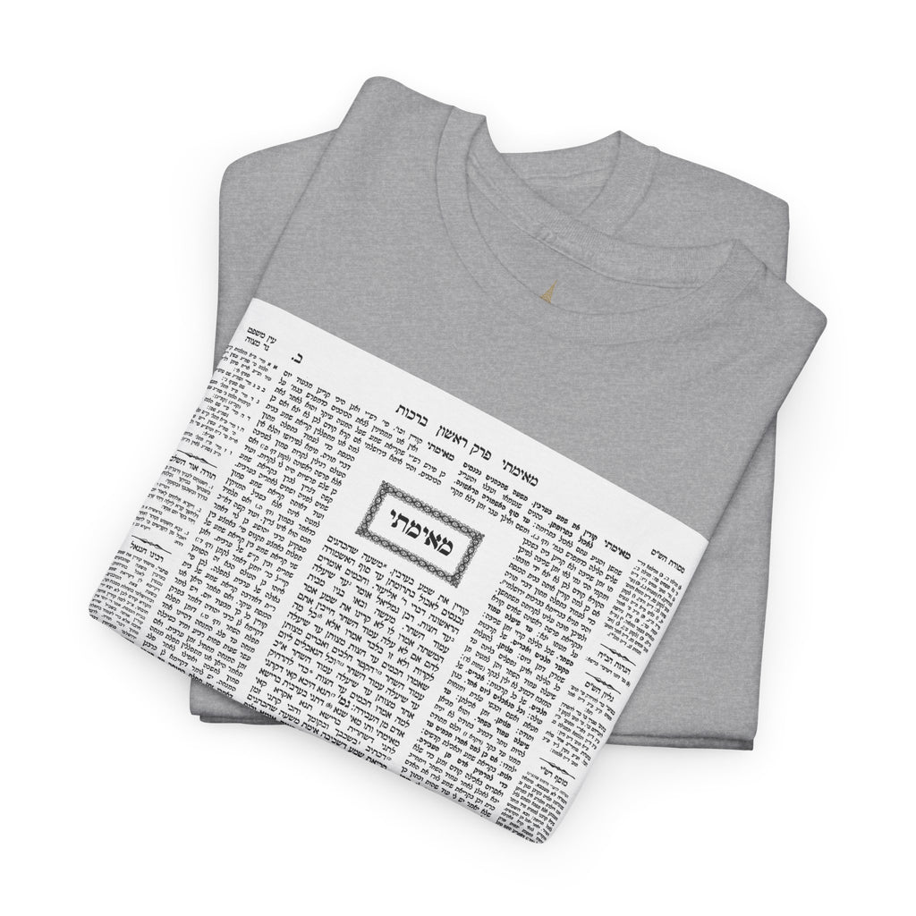 Talmud Tee