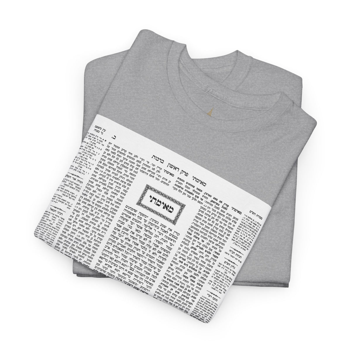 Talmud Tee