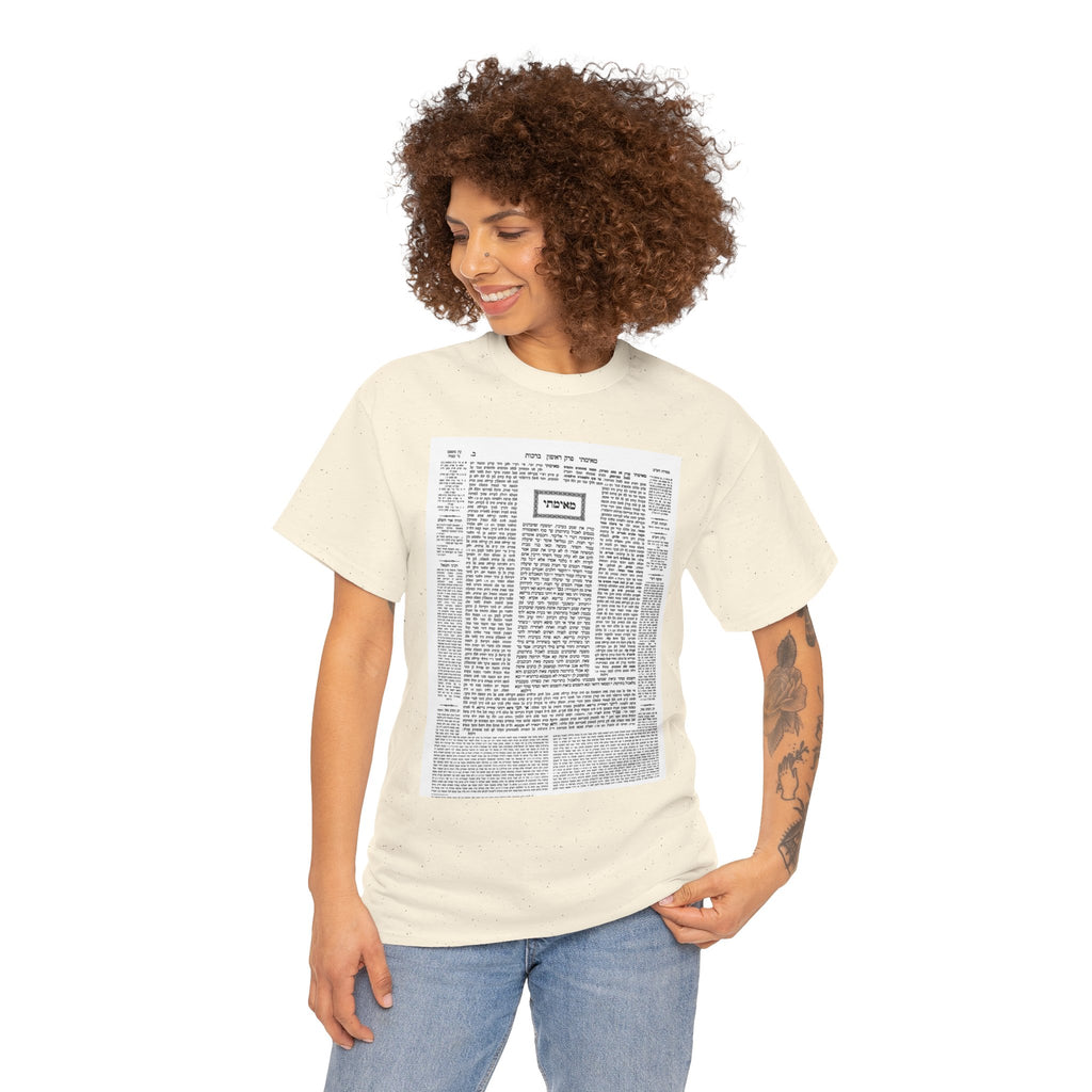 Talmud Tee