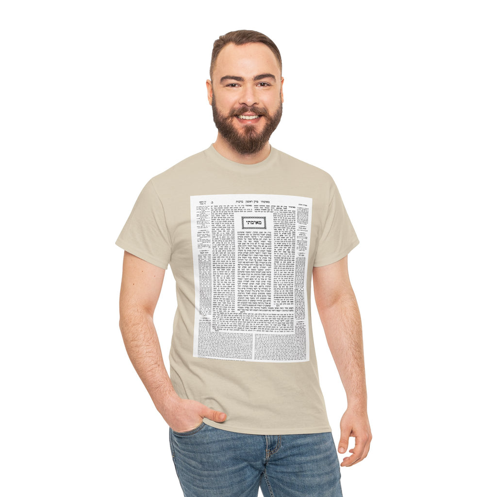 Talmud Tee