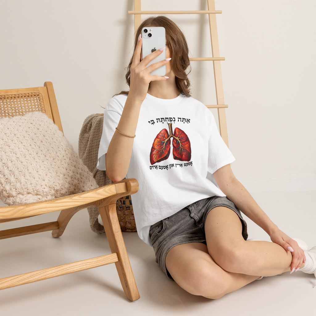 Breathe In Breath Out Hebrew T-Shirt