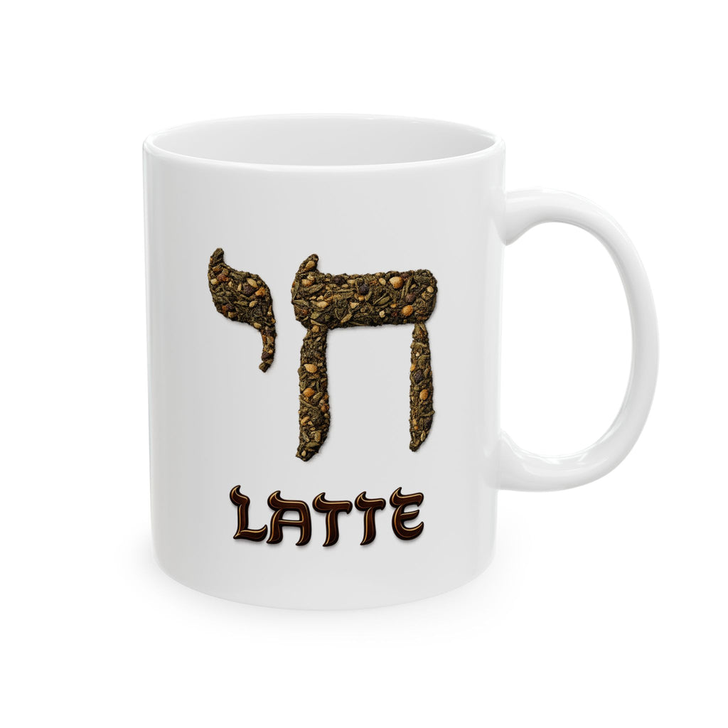 Hebrew Chai Latte Mug | Ceramic Coffee Tea Mug 11oz