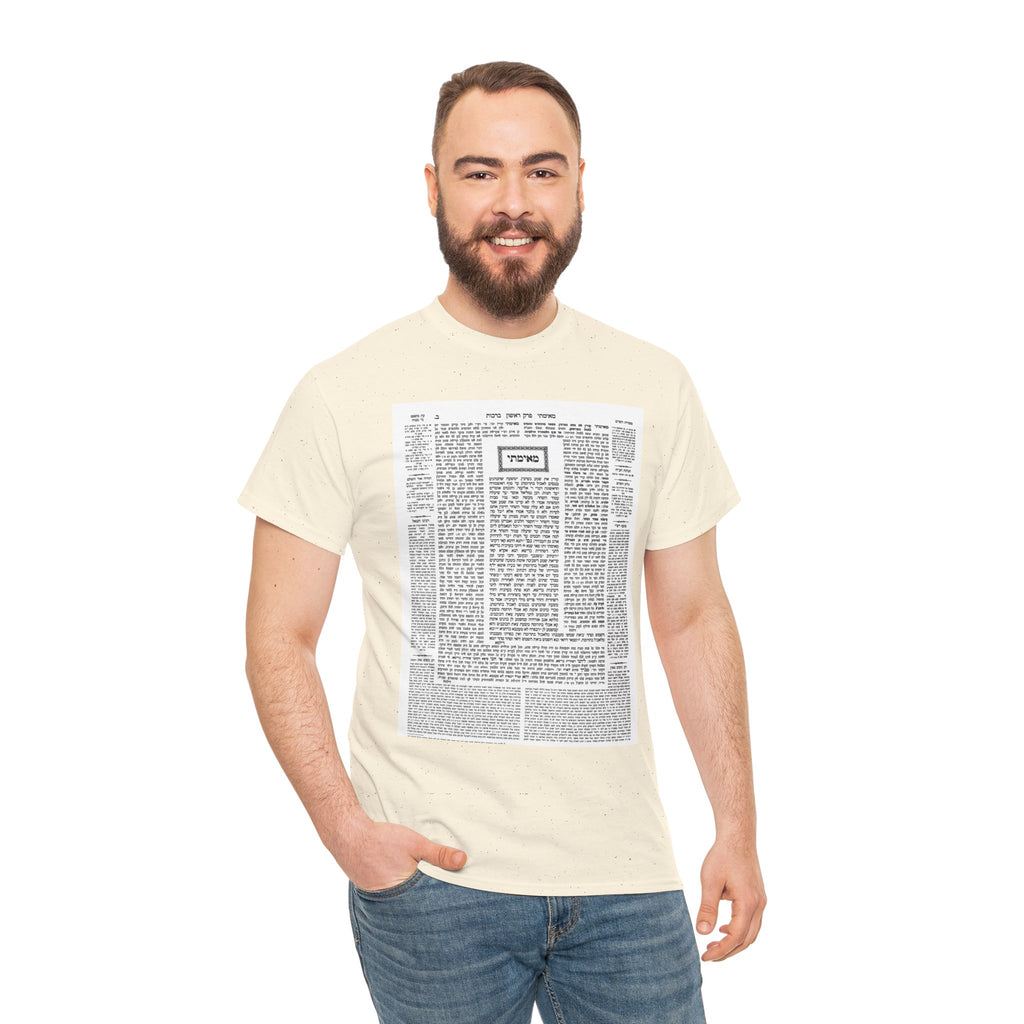 Talmud Tee