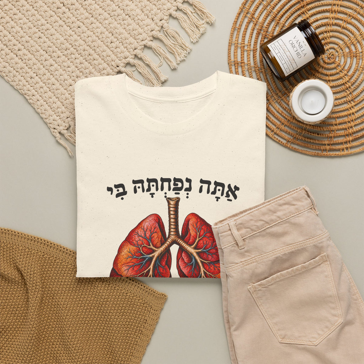 Breathe In Breath Out Hebrew T-Shirt
