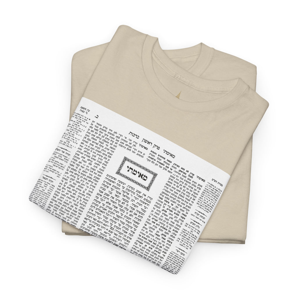 Talmud Tee