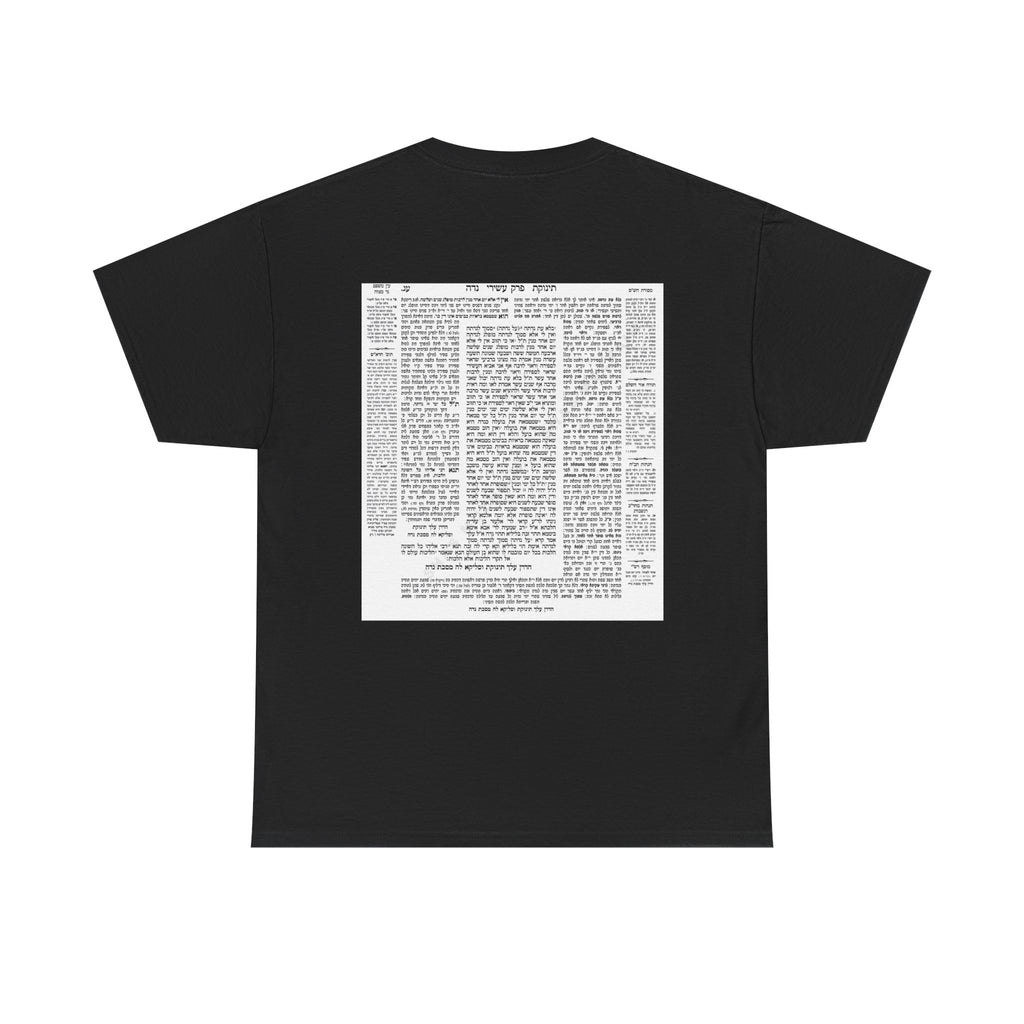 Talmud Tee