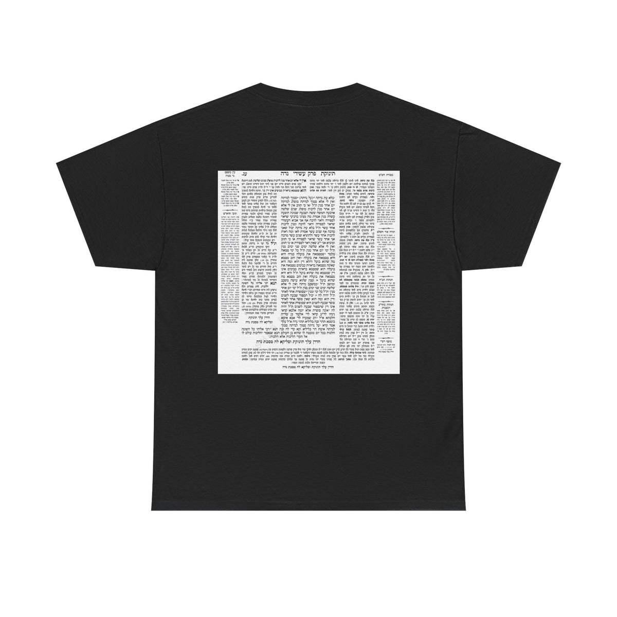Talmud Tee