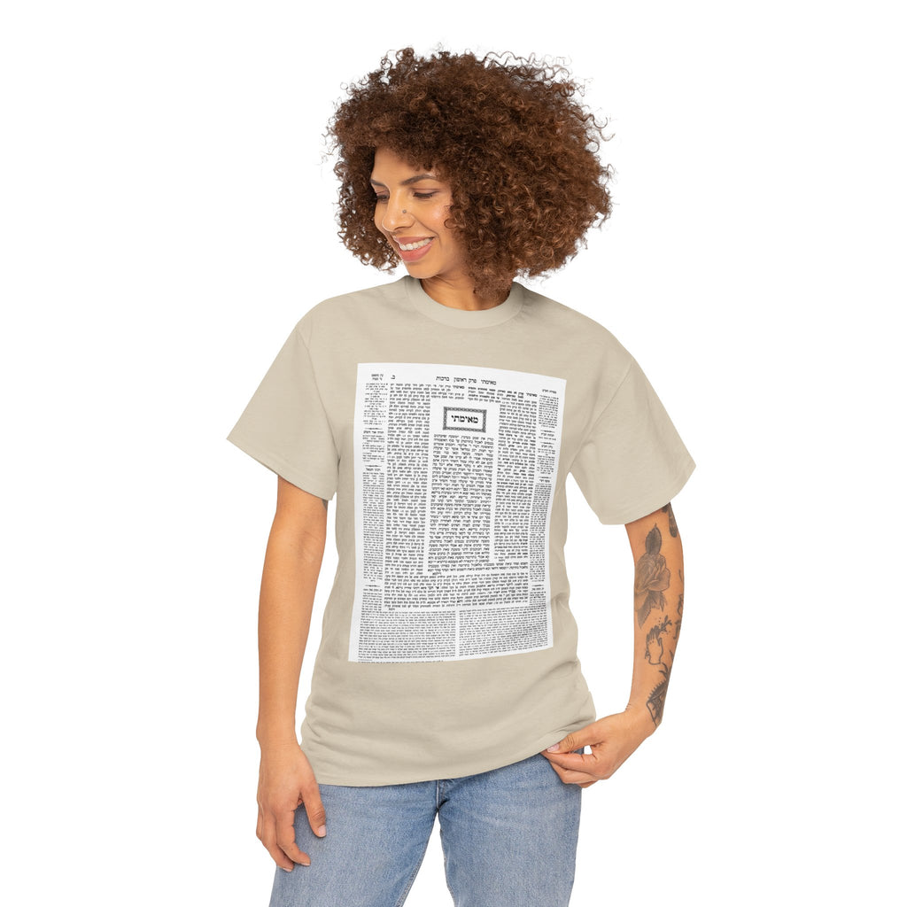 Talmud Tee