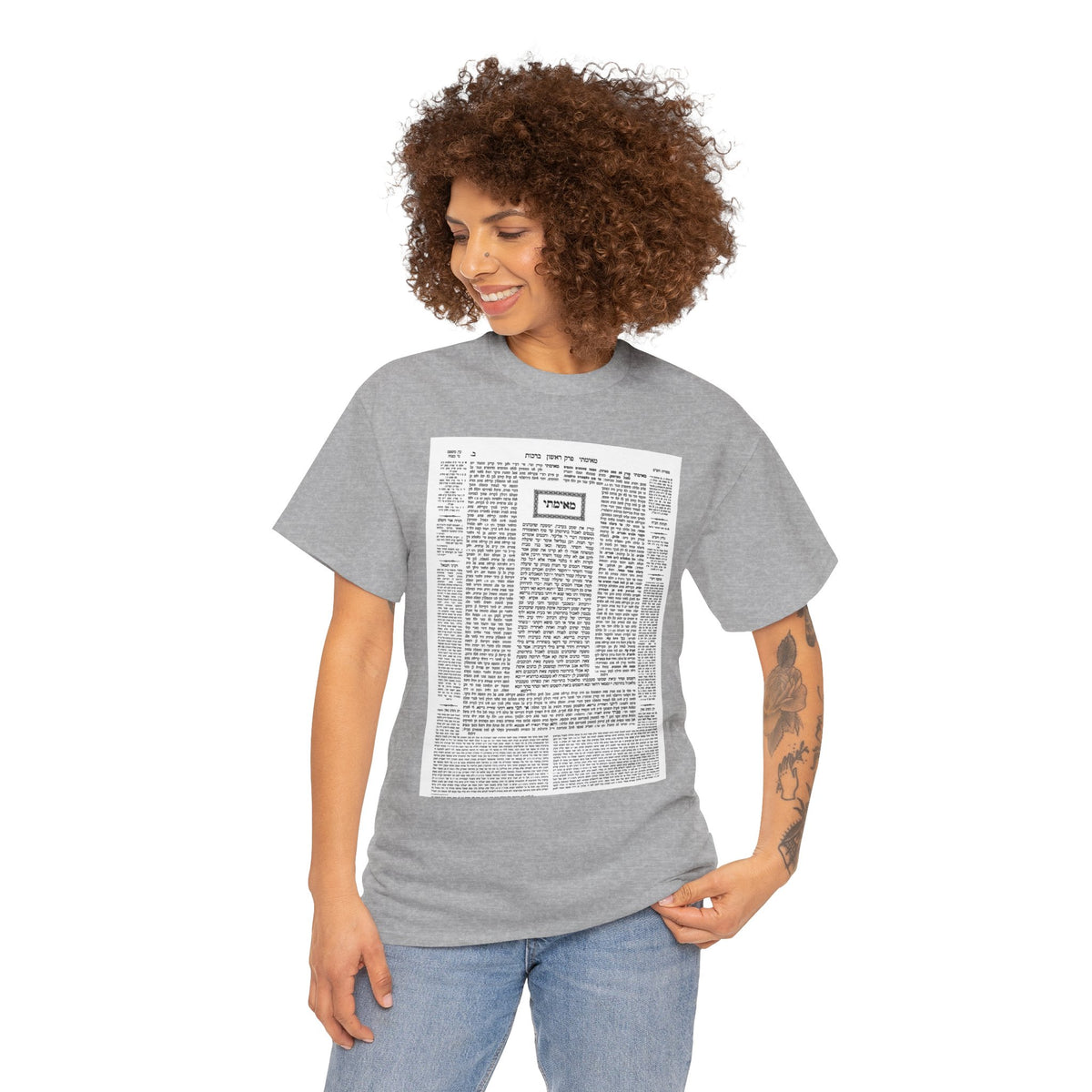 Talmud Tee