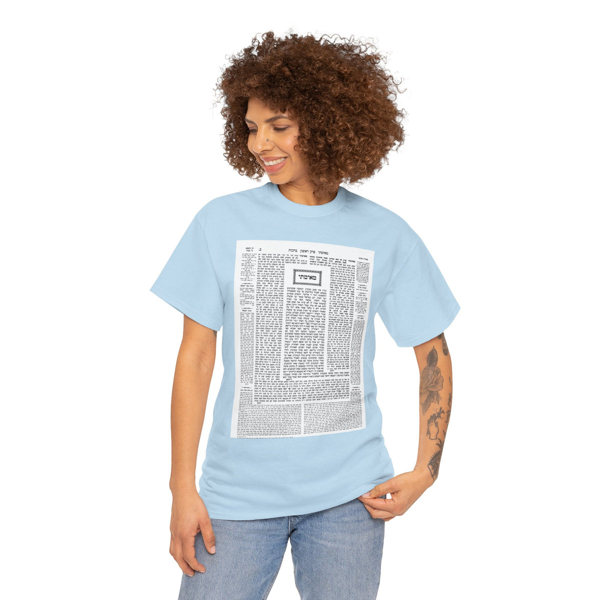 Talmud Tee