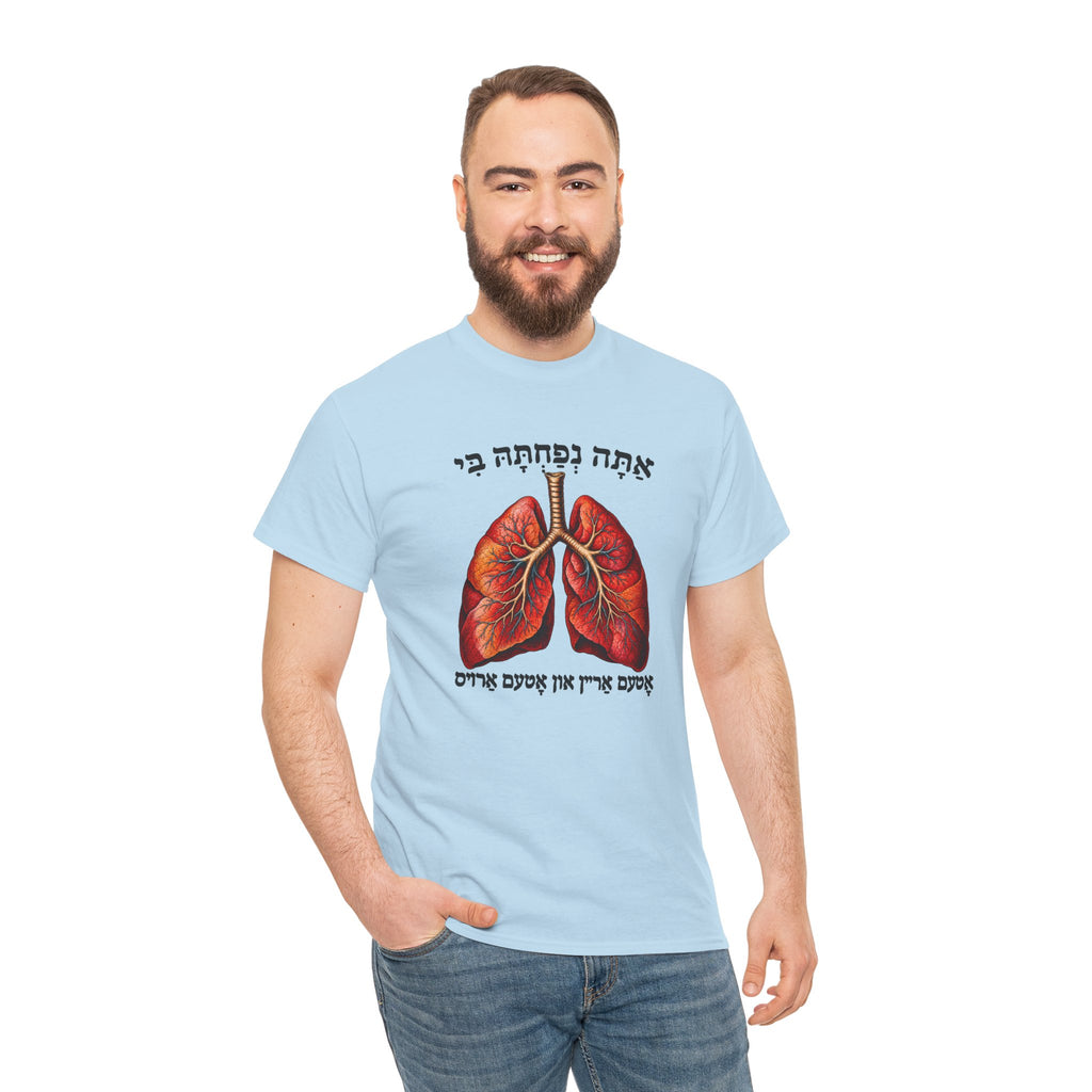Breathe In Breath Out Hebrew T-Shirt