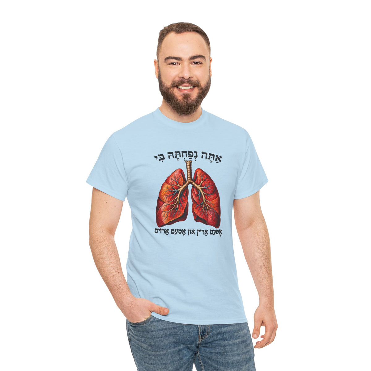 Breathe In Breath Out Hebrew T-Shirt