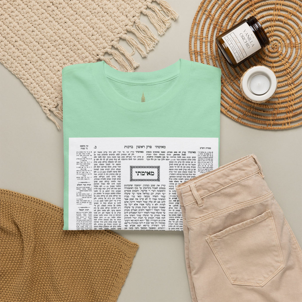 Talmud Tee