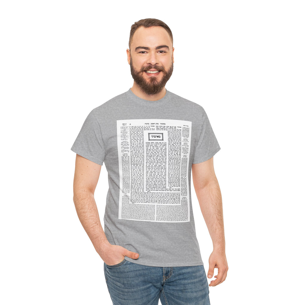 Talmud Tee