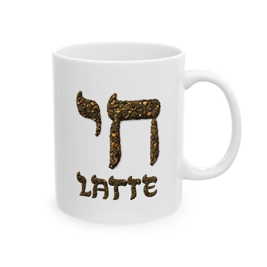Hebrew Chai Latte Mug | Ceramic Coffee Tea Mug 11oz