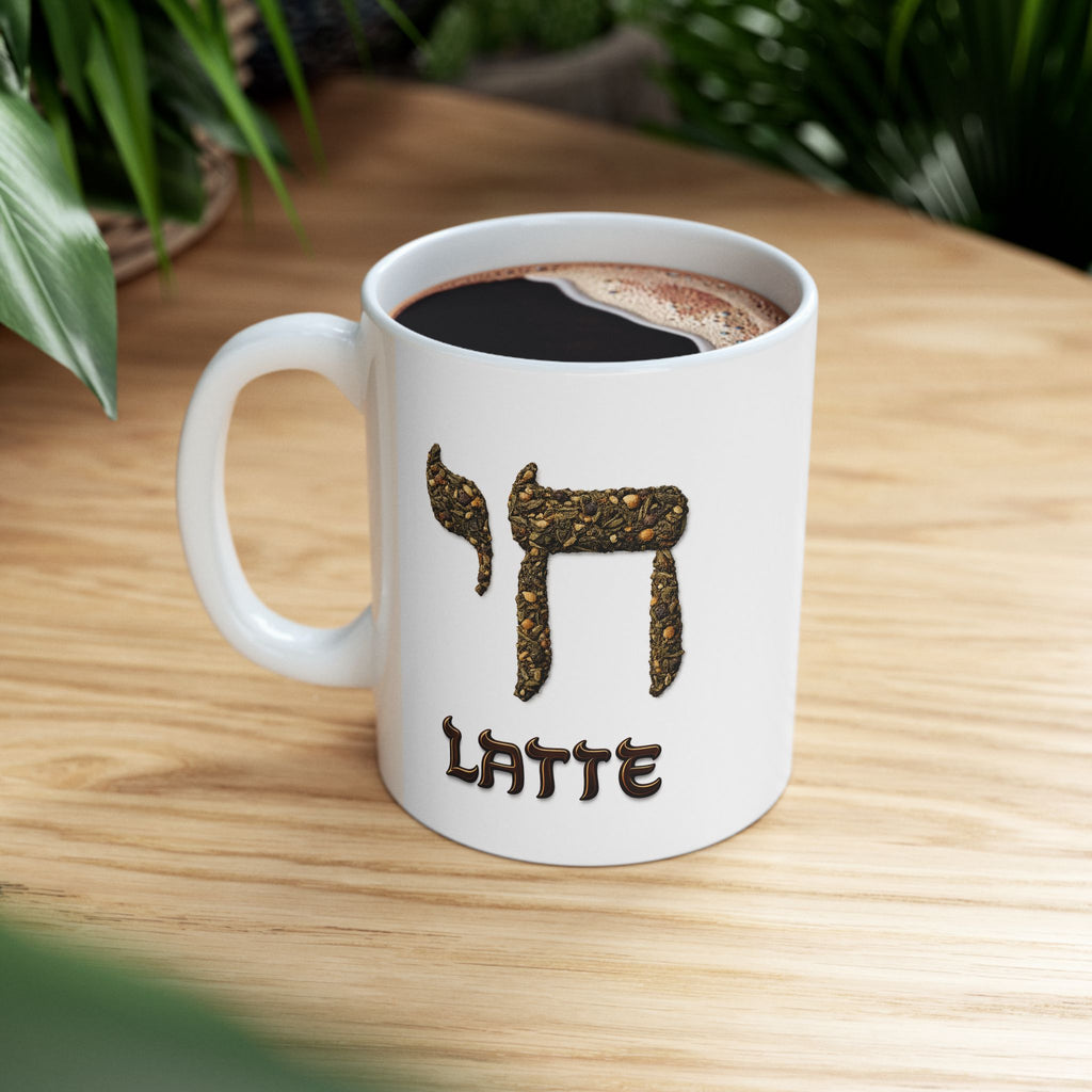 Hebrew Chai Latte Mug | Ceramic Coffee Tea Mug 11oz