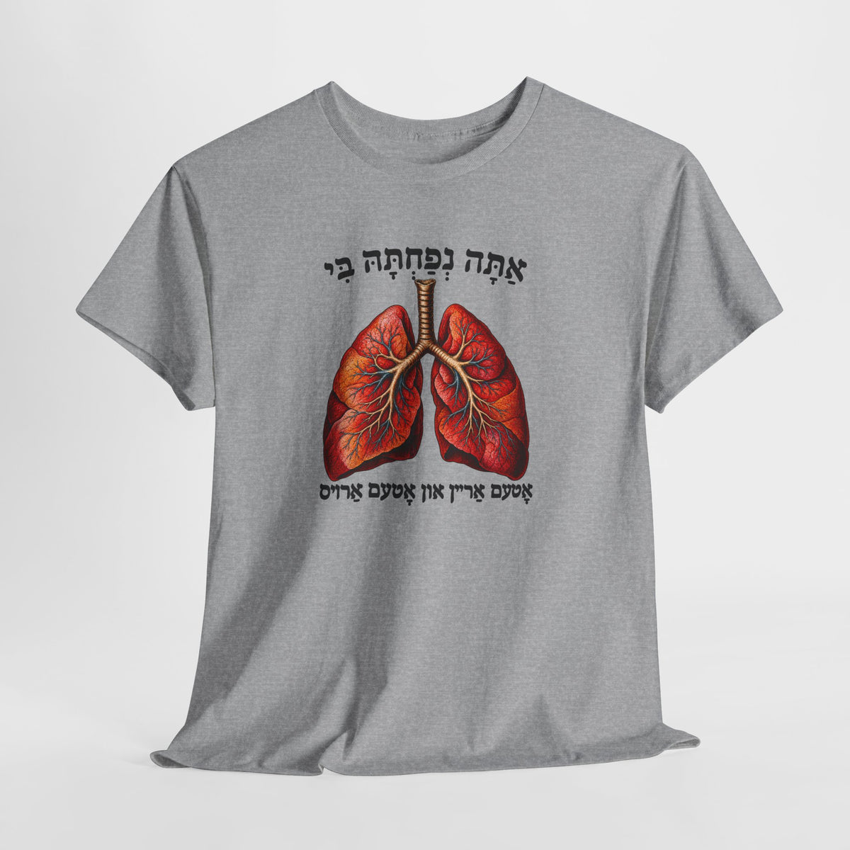 Breathe In Breath Out Hebrew T-Shirt