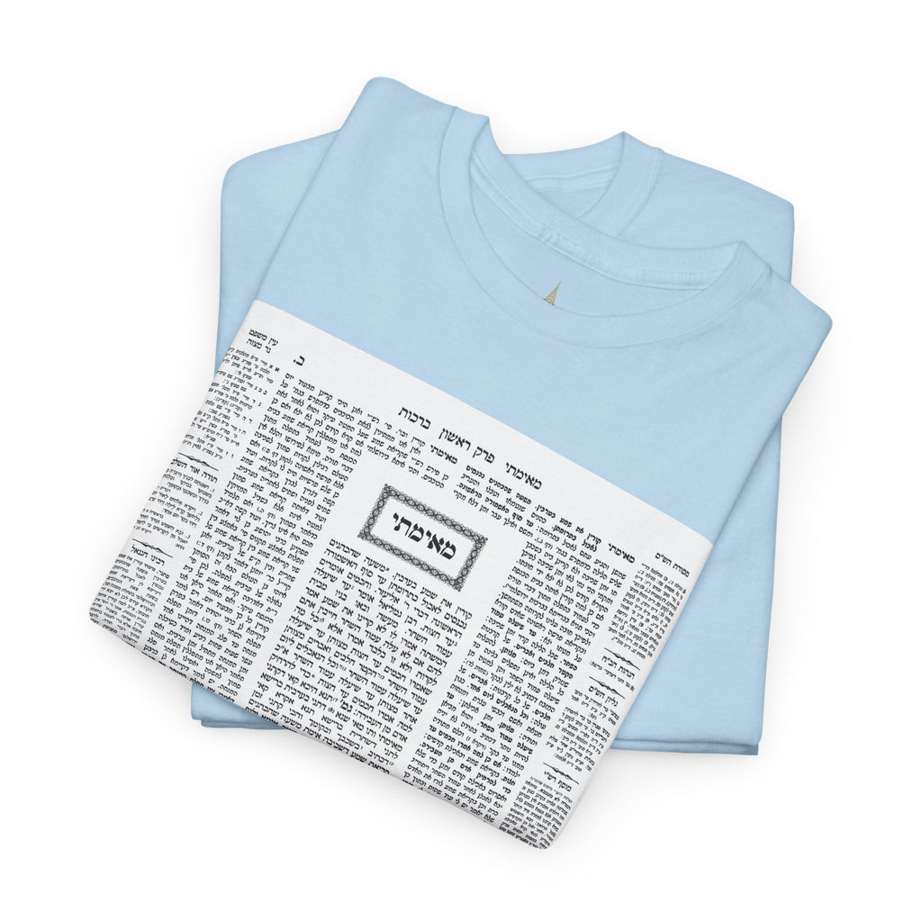 Talmud Tee
