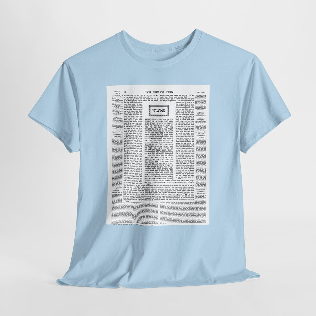 Talmud Tee