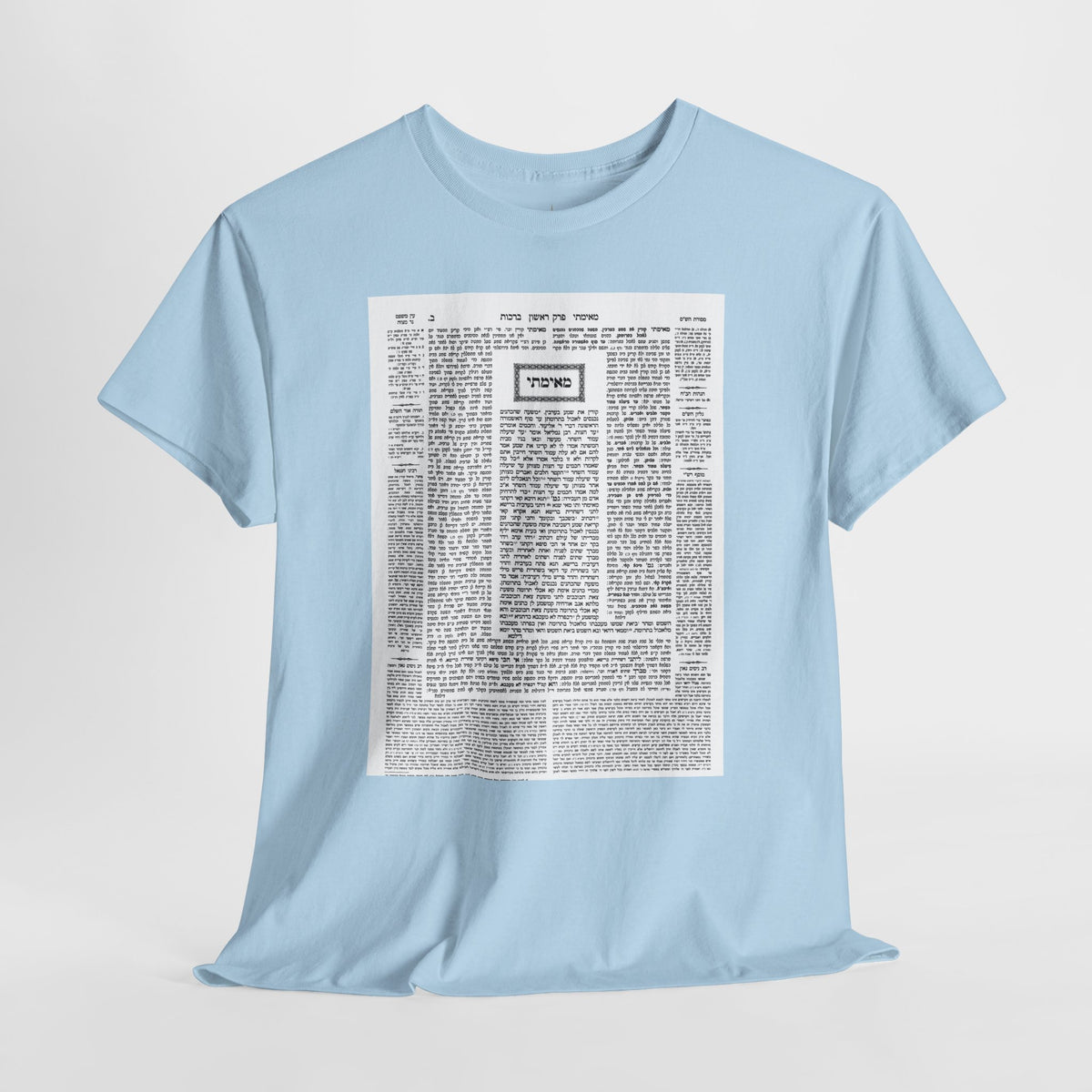 Talmud Tee