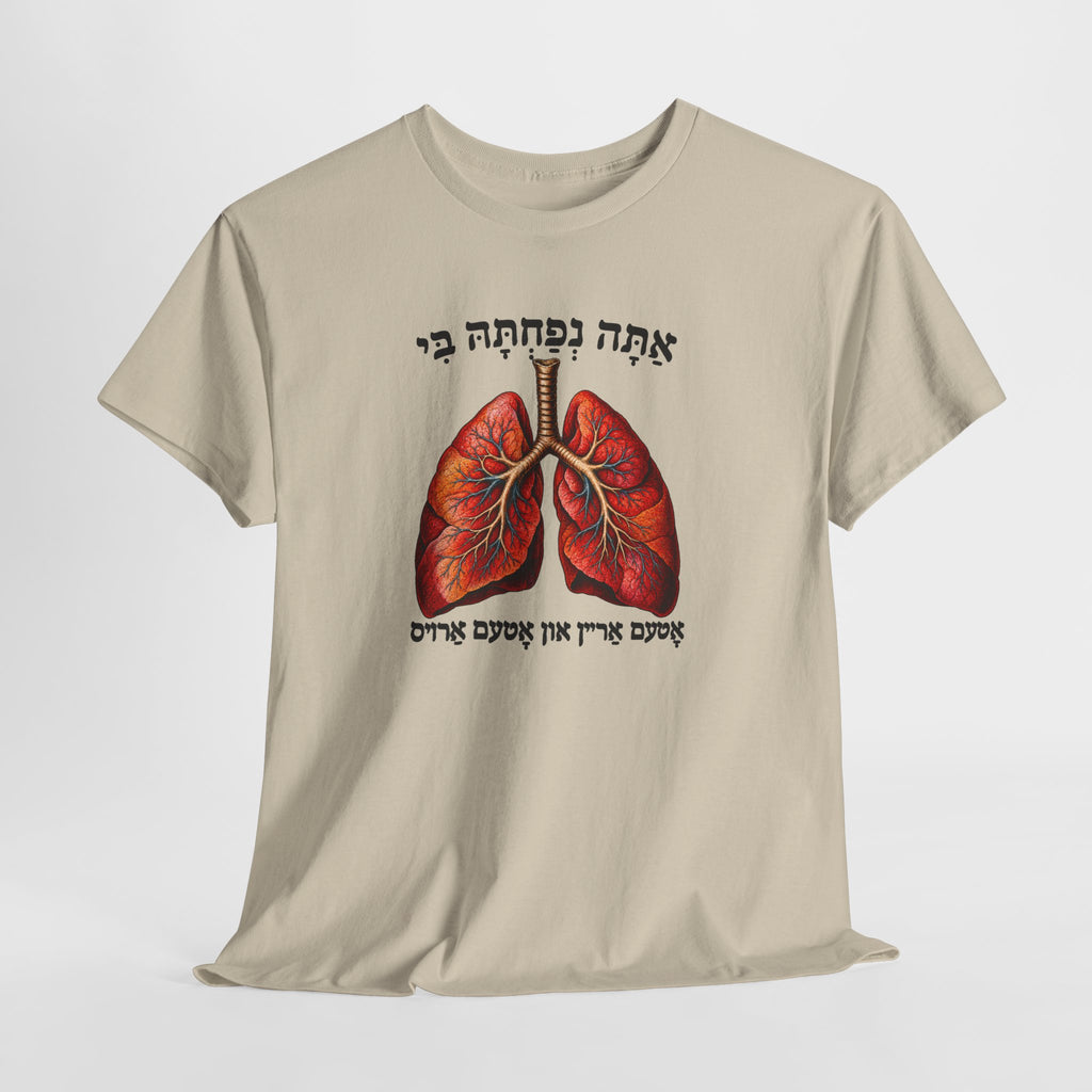 Breathe In Breath Out Hebrew T-Shirt