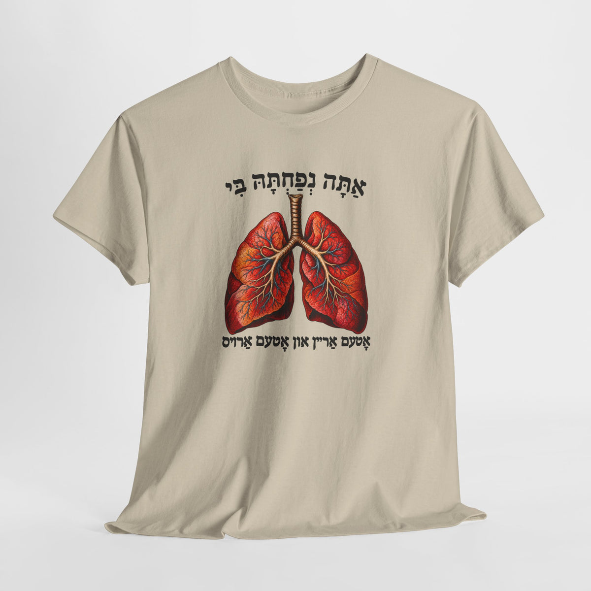 Breathe In Breath Out Hebrew T-Shirt