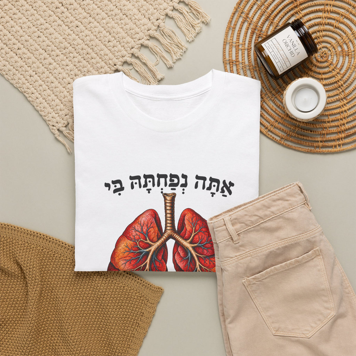 Breathe In Breath Out Hebrew T-Shirt
